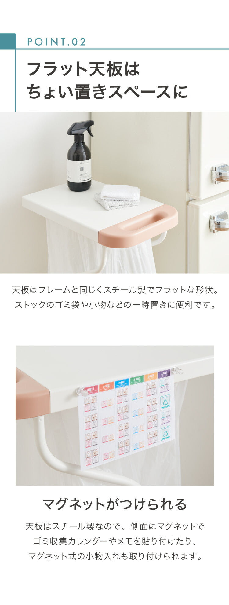 2個セット ゴミ箱 fillete フィレッテ 分別ゴミ袋ホルダー フタ付き ごみ箱 30L/45L兼用 天板付き スリム ダストボックス リサイクルスタンド ホワイト 白 ベージュ グレー かわいい 可愛い おしゃれ