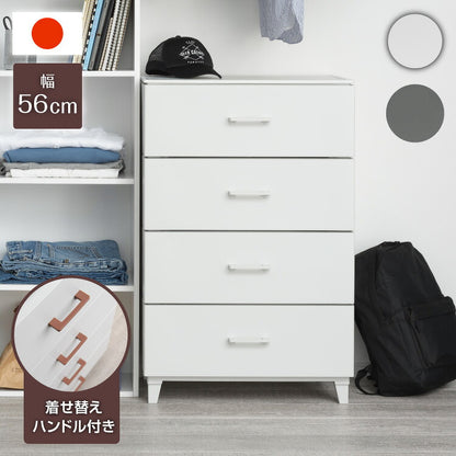 チェスト 4段 脚付き ホコリの入りにくいチェスト LCチェスト 北欧 収納ケース 引き出し ワイド4段 LCC-564 おもちゃ収納 押入れ収納 押し入れ収納 収納ボックス クローゼット収納 サンカ(代引不可)