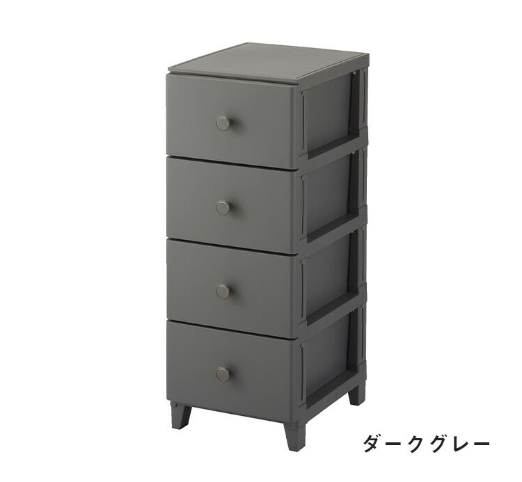 日本製 収納ケース チェスト 幅34cm 4段 ルームス コンベッソ ROOM'S convesso リビングチェスト サニタリーチェスト 収納ボックス 衣装ケース タンス クローゼット サンカ(代引不可)