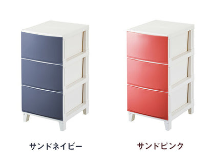 選べる7色 日本製 収納ケース チェスト 幅34cm スリム3段 ルームス シェード ROOM'S shade リビングチェスト サニタリー 隙間収納 すき間収納 収納ボックス 衣装ケース タンス クローゼット サンカ(代引不可)