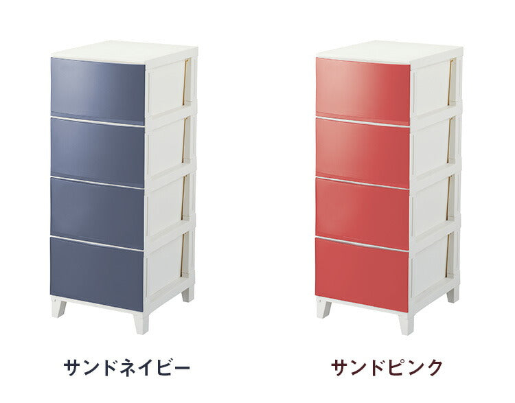 選べる7色 日本製 収納ケース チェスト 幅34cm スリム4段 ルームス シェード ROOM'S shade リビングチェスト サニタリー 隙間収納 すき間収納 収納ボックス 衣装ケース タンス クローゼット サンカ(代引不可)