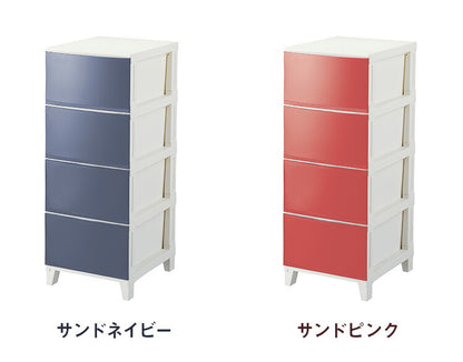 選べる7色 日本製 収納ケース チェスト 幅34cm スリム4段 ルームス シェード ROOM'S shade リビングチェスト サニタリー 隙間収納 すき間収納 収納ボックス 衣装ケース タンス クローゼット サンカ(代引不可)