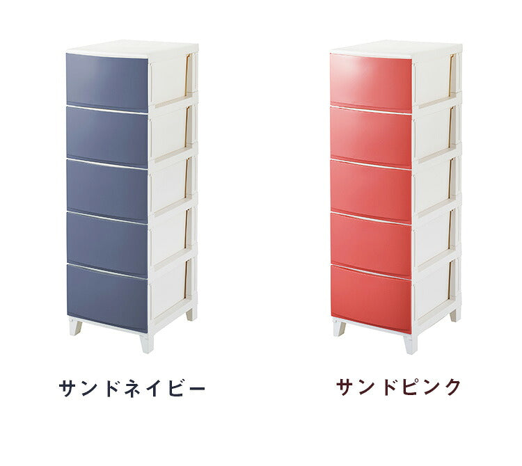 選べる7色 日本製 収納ケース チェスト 幅34cm スリム5段 ルームス シェード ROOM'S shade リビングチェスト サニタリー 隙間収納 すき間収納 収納ボックス 衣装ケース タンス クローゼット サンカ(代引不可)