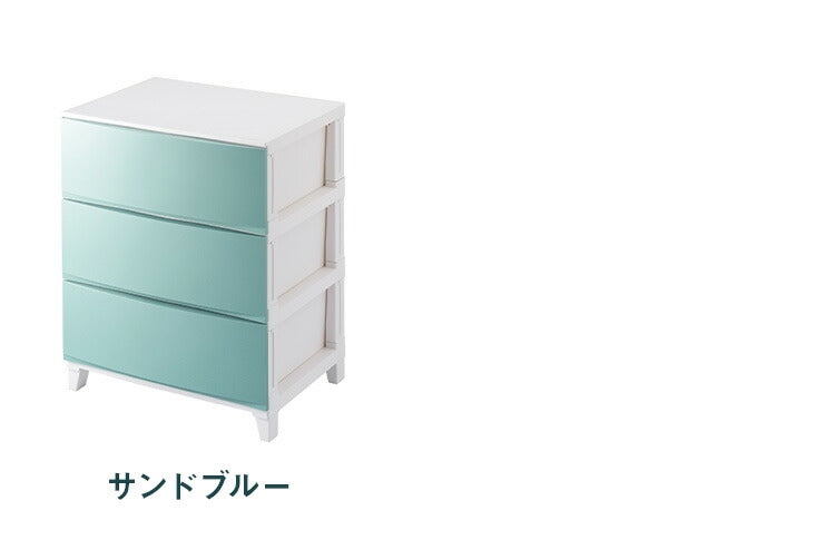選べる7色 日本製 収納ケース チェスト 幅54cm ワイド3段 ルームス シェード ROOM'S shade リビングチェスト サニタリー 収納ボックス 衣装ケース タンス クローゼット 押入れ 押し入れ サンカ(代引不可)