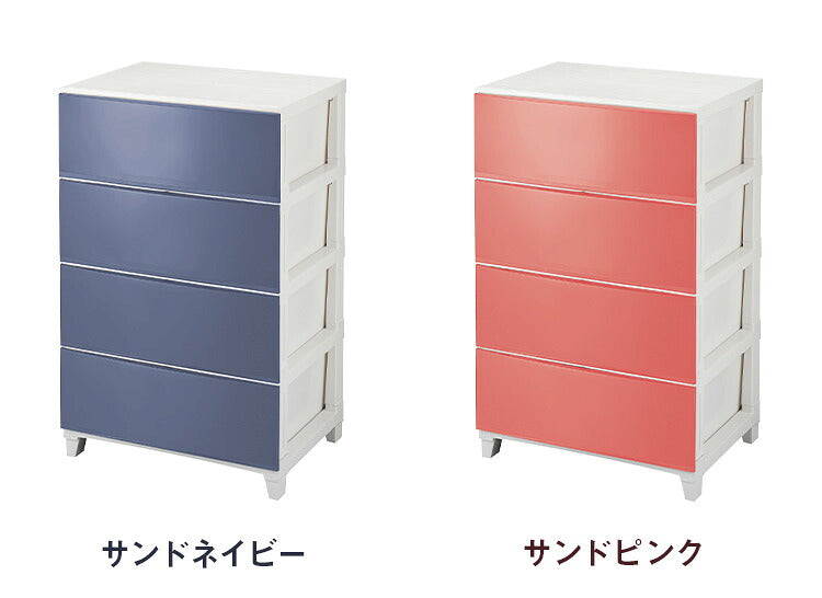 選べる7色 日本製 収納ケース チェスト 幅54cm ワイド4段 ルームス シェード ROOM'S shade リビングチェスト サニタリー 収納ボックス 衣装ケース タンス クローゼット 押入れ 押し入れ サンカ(代引不可)