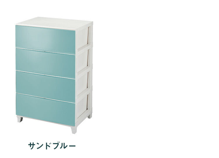 選べる7色 日本製 収納ケース チェスト 幅54cm ワイド4段 ルームス シェード ROOM'S shade リビングチェスト サニタリー 収納ボックス 衣装ケース タンス クローゼット 押入れ 押し入れ サンカ(代引不可)