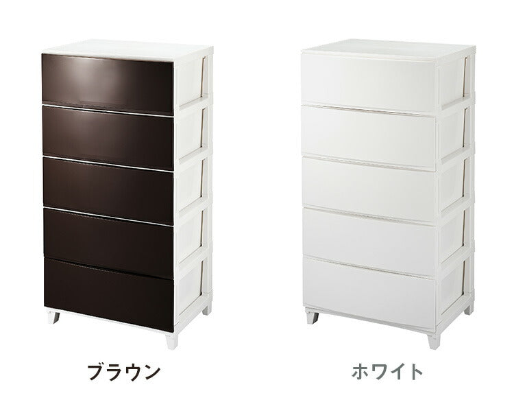 選べる7色 日本製 収納ケース チェスト 幅54cm ワイド5段 ルームス シェード ROOM'S shade リビングチェスト サニタリー 収納ボックス 衣装ケース タンス クローゼット 押入れ 押し入れ サンカ(代引不可)