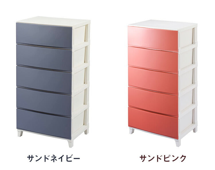 選べる7色 日本製 収納ケース チェスト 幅54cm ワイド5段 ルームス シェード ROOM'S shade リビングチェスト サニタリー 収納ボックス 衣装ケース タンス クローゼット 押入れ 押し入れ サンカ(代引不可)