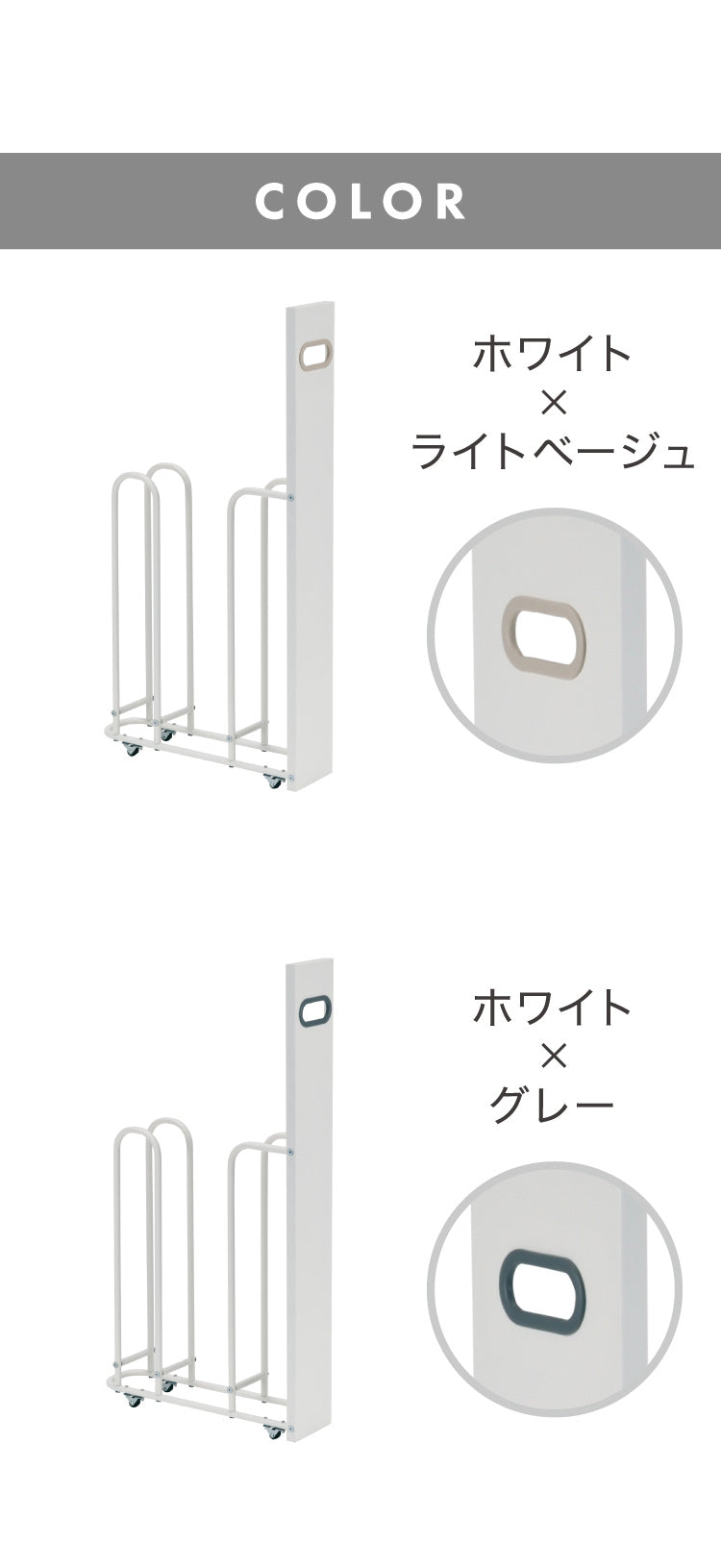 ダンボールストッカー fillete フィレッテ 幅12.8cm そのまま結束 スリム 段ボールストッカー 収納 ラック スタンド 資源ゴミ 分別 省スペース キャスター 隙間収納 すきま収納 白 ホワイト おしゃれ