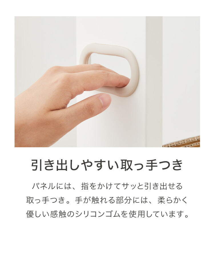 ダンボールストッカー fillete フィレッテ 幅12.8cm そのまま結束 スリム 段ボールストッカー 収納 ラック スタンド 資源ゴミ 分別 省スペース キャスター 隙間収納 すきま収納 白 ホワイト おしゃれ