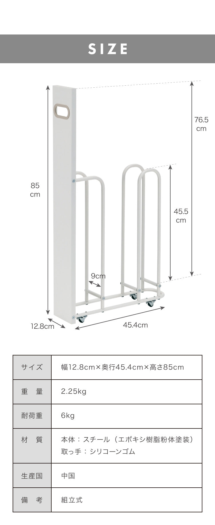 ダンボールストッカー fillete フィレッテ 幅12.8cm そのまま結束 スリム 段ボールストッカー 収納 ラック スタンド 資源ゴミ 分別 省スペース キャスター 隙間収納 すきま収納 白 ホワイト おしゃれ