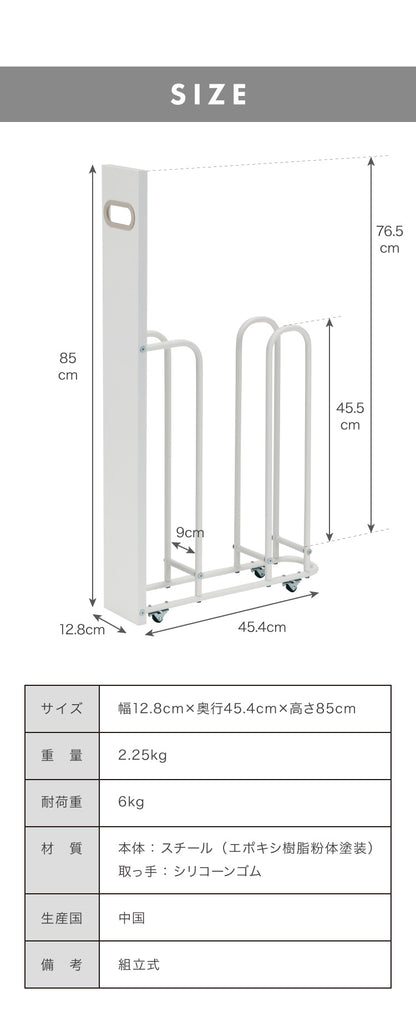 ダンボールストッカー fillete フィレッテ 幅12.8cm そのまま結束 スリム 段ボールストッカー 収納 ラック スタンド 資源ゴミ 分別 省スペース キャスター 隙間収納 すきま収納 白 ホワイト おしゃれ