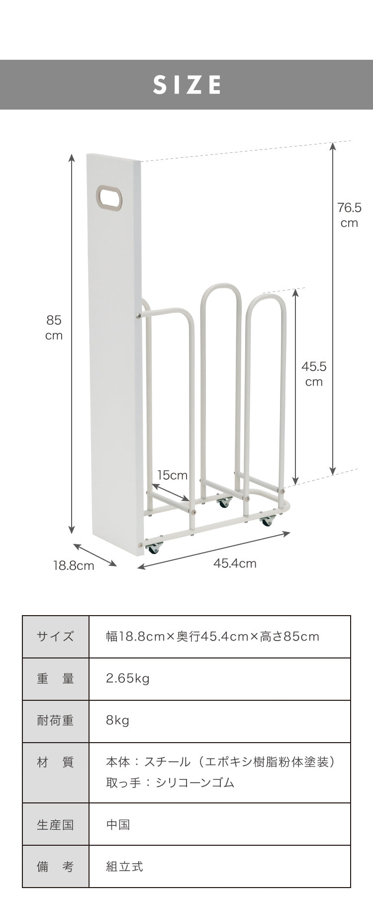 ダンボールストッカー fillete フィレッテ 幅18.8cm そのまま結束 スリム 段ボールストッカー 収納 ラック スタンド 資源ゴミ 分別 省スペース キャスター 隙間収納 すきま収納 白 ホワイト おしゃれ