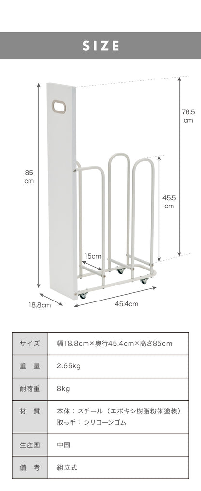 ダンボールストッカー fillete フィレッテ 幅18.8cm そのまま結束 スリム 段ボールストッカー 収納 ラック スタンド 資源ゴミ 分別 省スペース キャスター 隙間収納 すきま収納 白 ホワイト おしゃれ