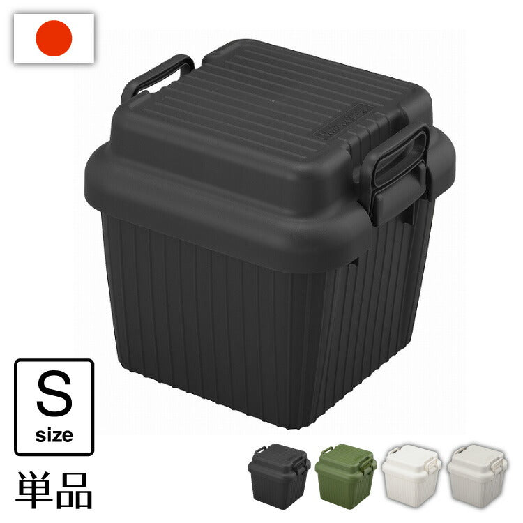 コンテナボックス 蓋付き ベリアスボート Sサイズ 収納ボックス 収納ケース VA-S アウトドア キャンプ ベンチ 頑丈 丈夫 スツール 収納BOX おしゃれ サンカ(代引不可)