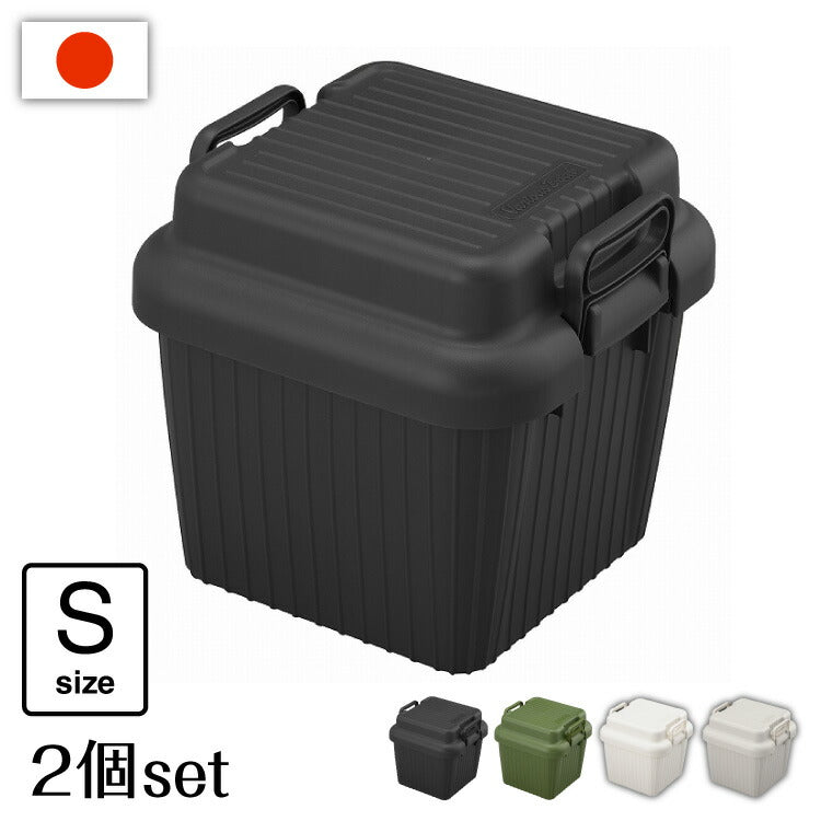 2個セット コンテナボックス 蓋付き ベリアスボート Sサイズ 収納ボックス 収納ケース VA-S アウトドア キャンプ ベンチ 頑丈 丈夫 スツール 収納BOX おしゃれ サンカ(代引不可)