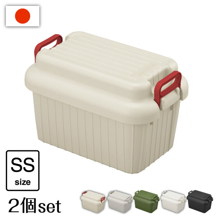 2個セット コンテナボックス 蓋付き ベリアスボート SSサイズ 収納ボックス 収納ケース VA-SS アウトドア キャンプ ベンチ 頑丈 丈夫 スツール 収納BOX おしゃれ サンカ(代引不可)