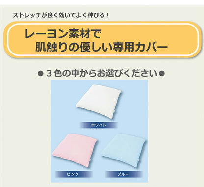 空間フィットの夢まくら リラックス 専用カバー 単品 空間fitの夢まくら 空間fitの夢枕 空間フィットの夢枕 空間 fit 夢 まくら フィット 夢枕(代引不可)