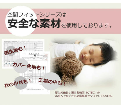 空間フィットの夢まくら リラックス 専用カバー 単品 空間fitの夢まくら 空間fitの夢枕 空間フィットの夢枕 空間 fit 夢 まくら フィット 夢枕(代引不可)