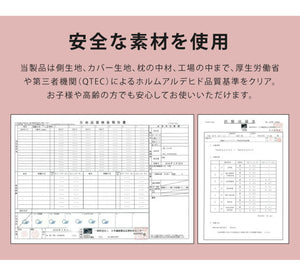 日本製 空間フィットの夢まくら リラックス ビーズ クッション カバー付き カバーは 洗濯 可能 ウォッシャブル 枕難民 フィット感 体圧分散 マイクロビーズ(代引不可)