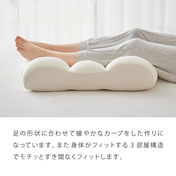 日本製 もちもち足まくら 枕 枕難民 フィット フィット感 体圧分散 デスクワーク レーヨン カバー付き 足枕 マクラ まくら 寝具 ギフト プレゼント 贈り物(代引不可)