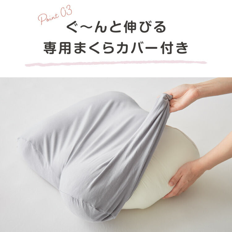 日本製 もちもち足まくら 枕 枕難民 フィット フィット感 体圧分散 デスクワーク レーヨン カバー付き 足枕 マクラ まくら 寝具 ギフト プレゼント 贈り物(代引不可)