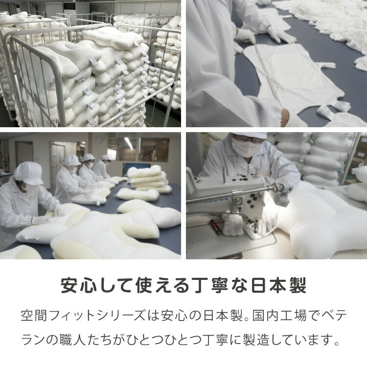 日本製 もちもち足まくら 枕 枕難民 フィット フィット感 体圧分散 デスクワーク レーヨン カバー付き 足枕 マクラ まくら 寝具 ギフト プレゼント 贈り物(代引不可)