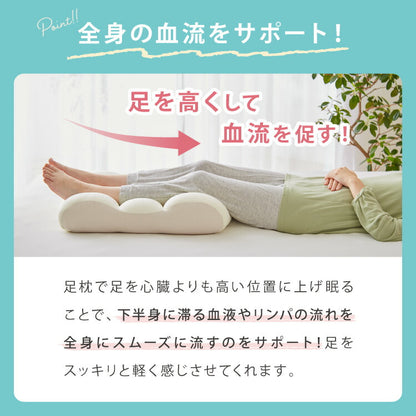 日本製 もちもち足まくら 枕 枕難民 フィット フィット感 体圧分散 デスクワーク レーヨン カバー付き 足枕 マクラ まくら 寝具 ギフト プレゼント 贈り物(代引不可)