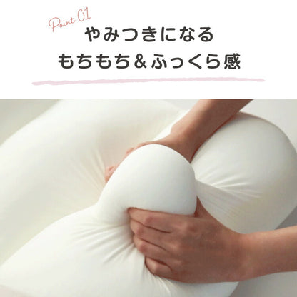 日本製 もちもち足まくら 枕 枕難民 フィット フィット感 体圧分散 デスクワーク レーヨン カバー付き 足枕 マクラ まくら 寝具 ギフト プレゼント 贈り物(代引不可)
