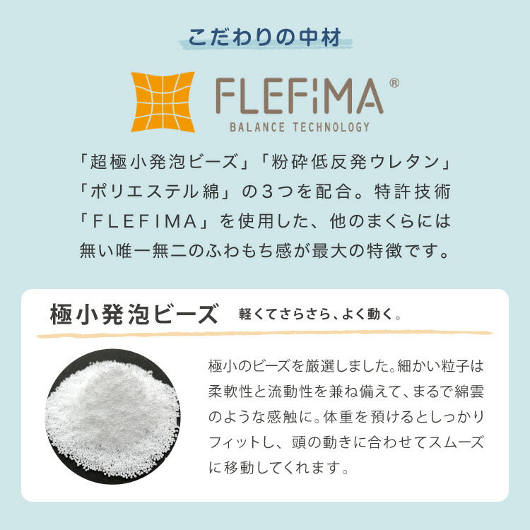 日本製 もちもち足まくら 枕 枕難民 フィット フィット感 体圧分散 デスクワーク レーヨン カバー付き 足枕 マクラ まくら 寝具 ギフト プレゼント 贈り物(代引不可)