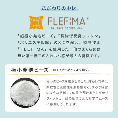 日本製 もちもち足まくら 枕 枕難民 フィット フィット感 体圧分散 デスクワーク レーヨン カバー付き 足枕 マクラ まくら 寝具 ギフト プレゼント 贈り物(代引不可)