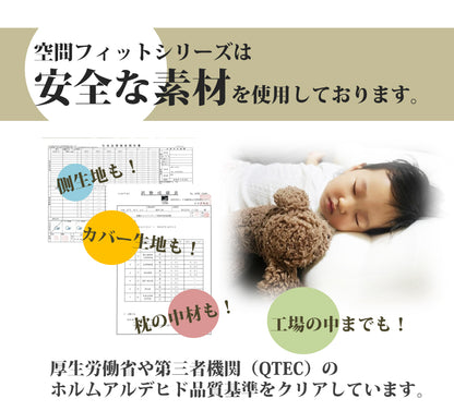 日本製 ネックストレッチピロー 枕 枕難民 フィット感 体圧分散 カバー 付き ビーズ クッション ふわふわ もちもち 安眠 快眠(代引不可)