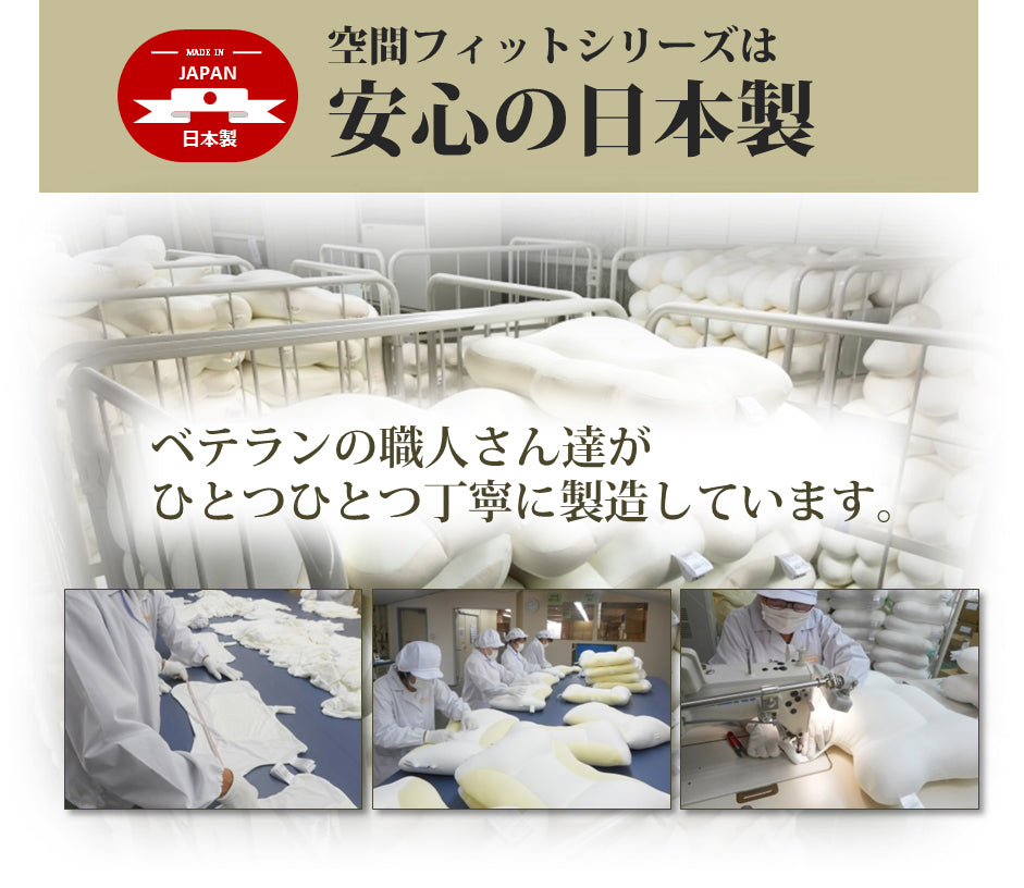 日本製 ネックストレッチピロー 枕 枕難民 フィット感 体圧分散 カバー 付き ビーズ クッション ふわふわ もちもち 安眠 快眠(代引不可)