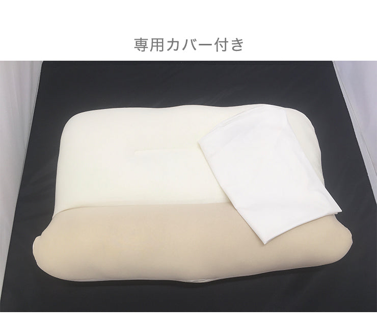 日本製 ネックストレッチピロー 枕 枕難民 フィット感 体圧分散 カバー 付き ビーズ クッション ふわふわ もちもち 安眠 快眠(代引不可)
