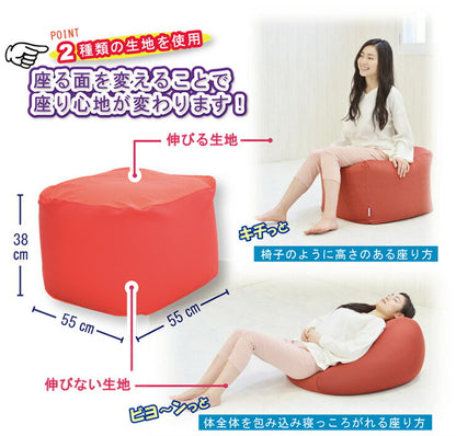 日本製 空間フィットのもちもちソファ ビーズ クッション フィット感 カバー 特大 大き目 おしゃれ 国産 カバー付き 洗濯可(代引不可)