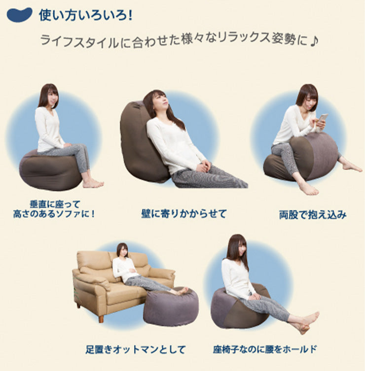 日本製 空間フィットの至福のもっちりソファ ビーズ クッション フィット感 カバー もちもち 国産 洗える カバー付き 洗濯可(代引不可)【