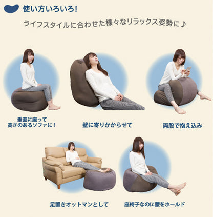 日本製 空間フィットの至福のもっちりソファ ビーズ クッション フィット感 カバー もちもち 国産 洗える カバー付き 洗濯可(代引不可)【