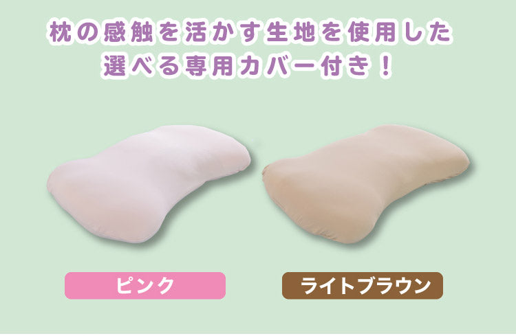 日本製 空間フィットの夢まくらW 専用カバー付き 洗濯可能 二層構造 ビーズクッション ウォッシャブル 枕難民 フィット ワイド 体圧分散(代引不可)