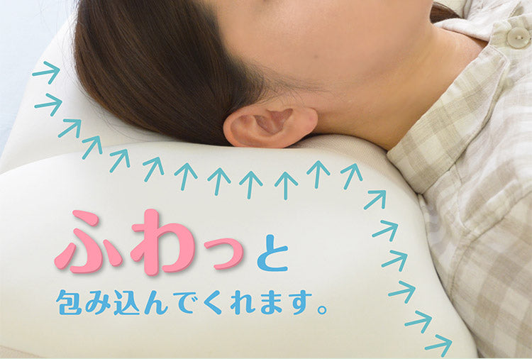 日本製 空間フィットの夢まくらW 専用カバー付き 洗濯可能 二層構造 ビーズクッション ウォッシャブル 枕難民 フィット ワイド 体圧分散(代引不可)