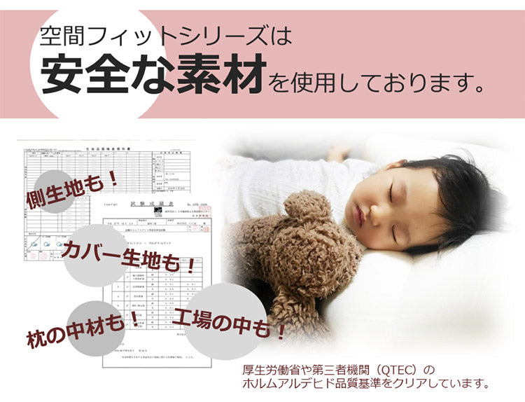 日本製 空間フィットの夢まくらW 専用カバー付き 洗濯可能 二層構造 ビーズクッション ウォッシャブル 枕難民 フィット ワイド 体圧分散(代引不可)