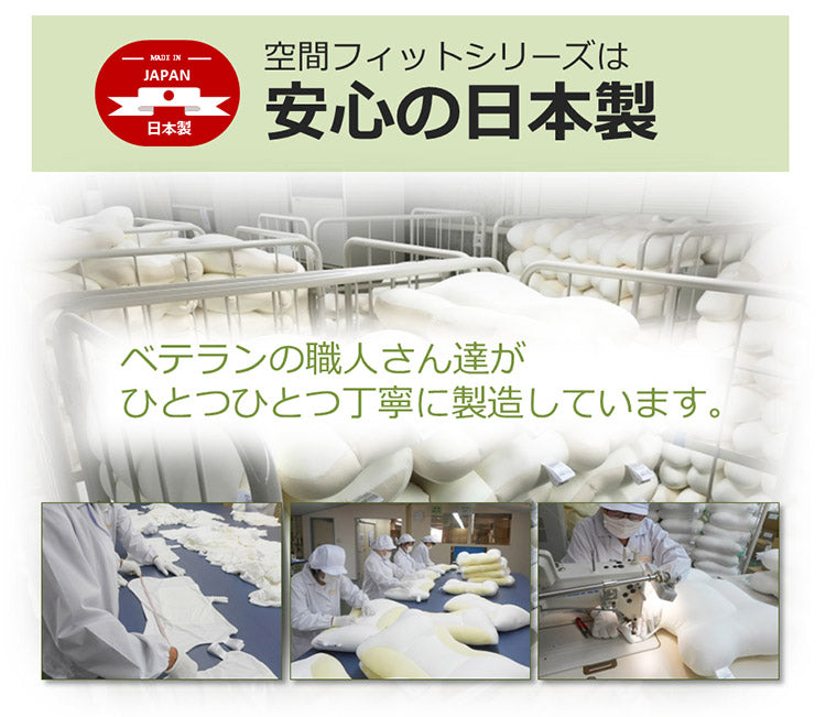 日本製 空間フィットの夢まくらW 専用カバー付き 洗濯可能 二層構造 ビーズクッション ウォッシャブル 枕難民 フィット ワイド 体圧分散(代引不可)