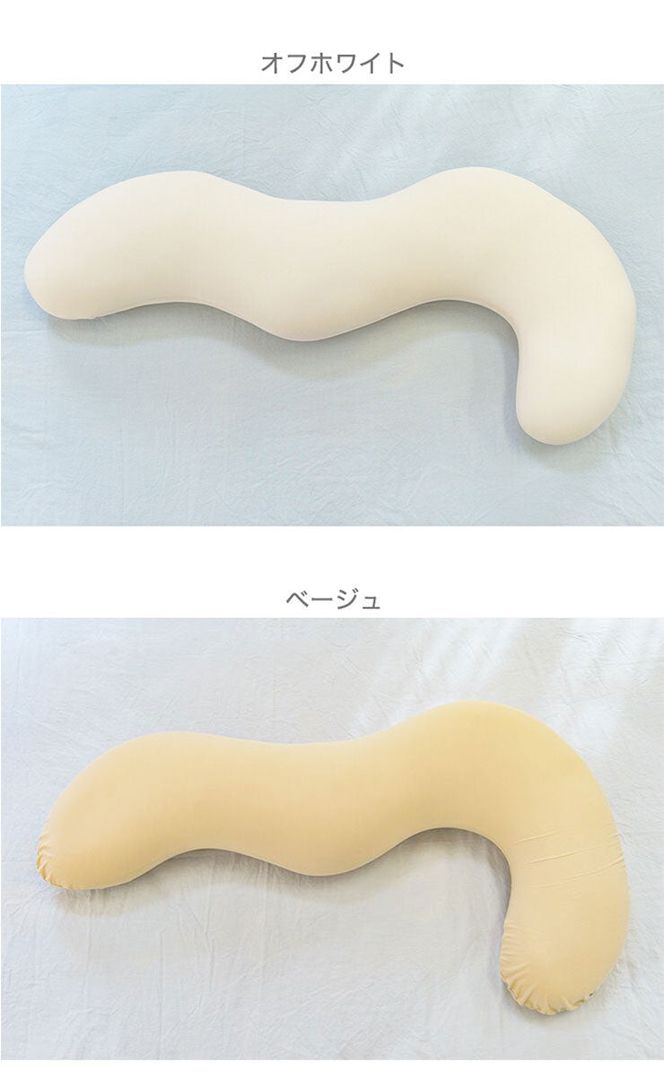 日本製 空間フィットの抱き枕 【約幅65×奥行100cm】 L字 枕難民 フィット感 体圧分散 カバー付き(代引不可)