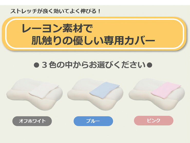空間フィットの夢まくら プレミアム 専用カバー 単品 空間fitの夢まくら 空間fitの夢枕 空間フィットの夢枕 空間 fit 夢 まくら フィット 夢枕(代引不可)