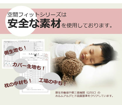 空間フィットの夢まくら プレミアム 専用カバー 単品 空間fitの夢まくら 空間fitの夢枕 空間フィットの夢枕 空間 fit 夢 まくら フィット 夢枕(代引不可)