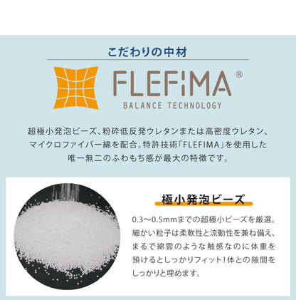 2個組 枕 空間fitの夢まくら プレミアム 日本製 洗える カバー付き 肩こり 首こり ゆめまくら 夢枕 フィット 体圧分散 安眠 ギフト プレゼント(代引不可)