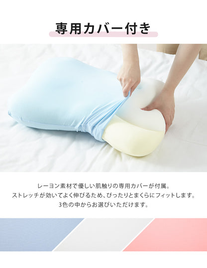 2個組 枕 空間fitの夢まくら プレミアム 日本製 洗える カバー付き 肩こり 首こり ゆめまくら 夢枕 フィット 体圧分散 安眠 ギフト プレゼント(代引不可)