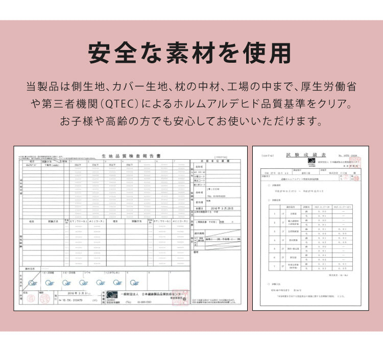 2個組 枕 空間fitの夢まくら プレミアム 日本製 洗える カバー付き 肩こり 首こり ゆめまくら 夢枕 フィット 体圧分散 安眠 ギフト プレゼント(代引不可)