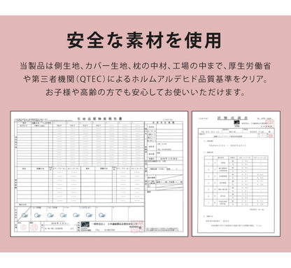 2個組 枕 空間fitの夢まくら プレミアム 日本製 洗える カバー付き 肩こり 首こり ゆめまくら 夢枕 フィット 体圧分散 安眠 ギフト プレゼント(代引不可)