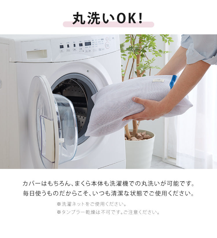 2個組 枕 空間fitの夢まくら プレミアム 日本製 洗える カバー付き 肩こり 首こり ゆめまくら 夢枕 フィット 体圧分散 安眠 ギフト プレゼント(代引不可)