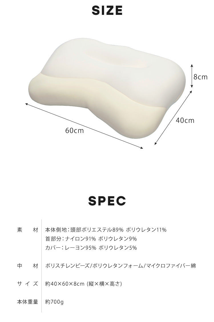 2個組 枕 空間fitの夢まくら プレミアム 日本製 洗える カバー付き 肩こり 首こり ゆめまくら 夢枕 フィット 体圧分散 安眠 ギフト プレゼント(代引不可)